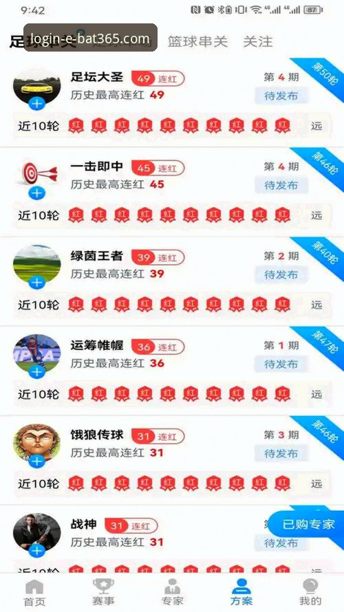 bat365体育平台便捷登录安全评测：从入口到体验的全面分析