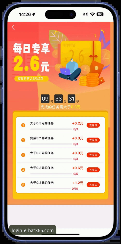 bat365体育平台实战经验：快速找到最新入口并完成登录的完整指南