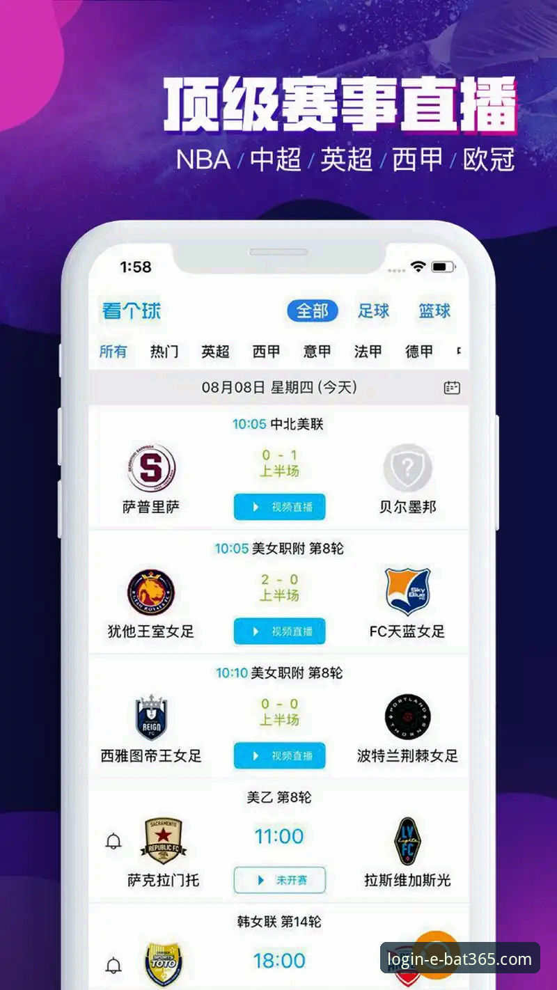 bat365体育平台值得下载吗？老用户分享bat365在线官网app下载的真实体验